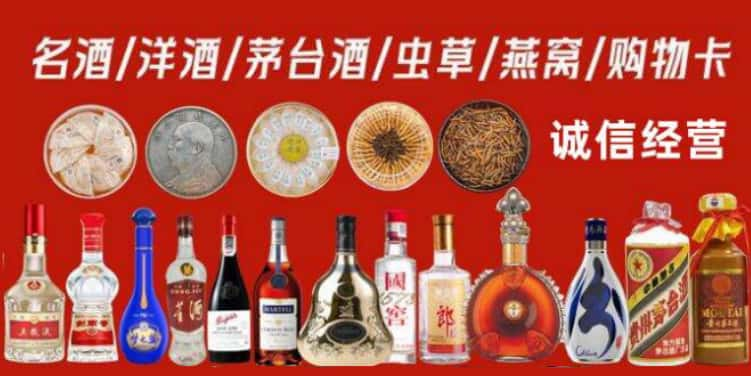 衡阳市常宁市回收烟酒